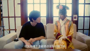 để bố giúp con có thai vietsub